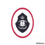 "الأمن العام": خدمة ضيوف الرحمن شرفٌ نحرص عليه بـ 6 محاور عالية الجودة