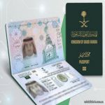 الجوازات": صلاحية جواز السفر للمواطنين الراغبين في السفر إلى الخارج (3) أشهر للدول العربية و(6) أشهر لبقية الدول