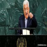 عباس: فلسطين ستواصل مسعاها للحصول على العضوية الكاملة في الأمم المتحدة