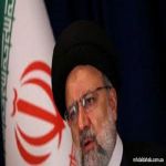 إيران تعلن رسمياً: وفاة الرئيس الإيراني ووزير الخارجية والوفد المرافق في تحطم المروحية الرئاسية