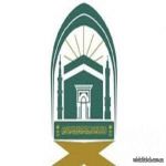 رئاسة الشؤون الدينية تعزز مبادرة "الحقائب التوعوية الرقمية" خلال الحج