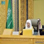 "الشورى" يطالب جامعة الإمام محمد بن سعود بدراسة العودة إلى نظام الفصلين