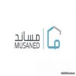 "مساند": استقدام مربية الأطفال يوفر لهم الرعاية وتنمية المهارات ويضمن الأمان والحماية