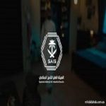 "الأمن الصناعي" تُدشن هويتها الجديدة بحضور عدد من الخبراء محليًا ودوليًا