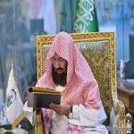 غداً.. رئيس الشؤون الدينية بالمسجد الحرام والمسجد النبوي يطلق الهيكل التنظيمي بمقر الرئاسة بمكة